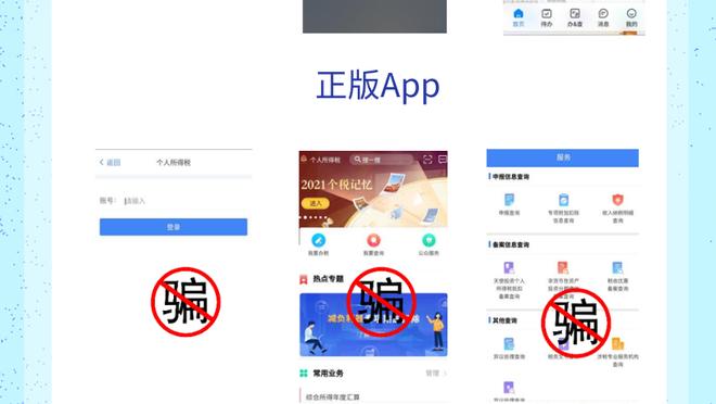 必威app登录官网截图3